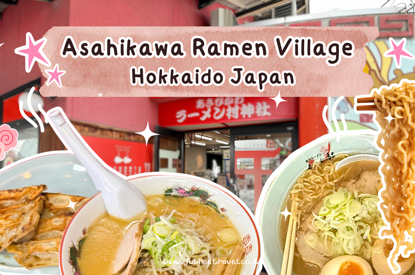 Japan:Asahikawa Ramen Village – หมู่บ้านราเมง