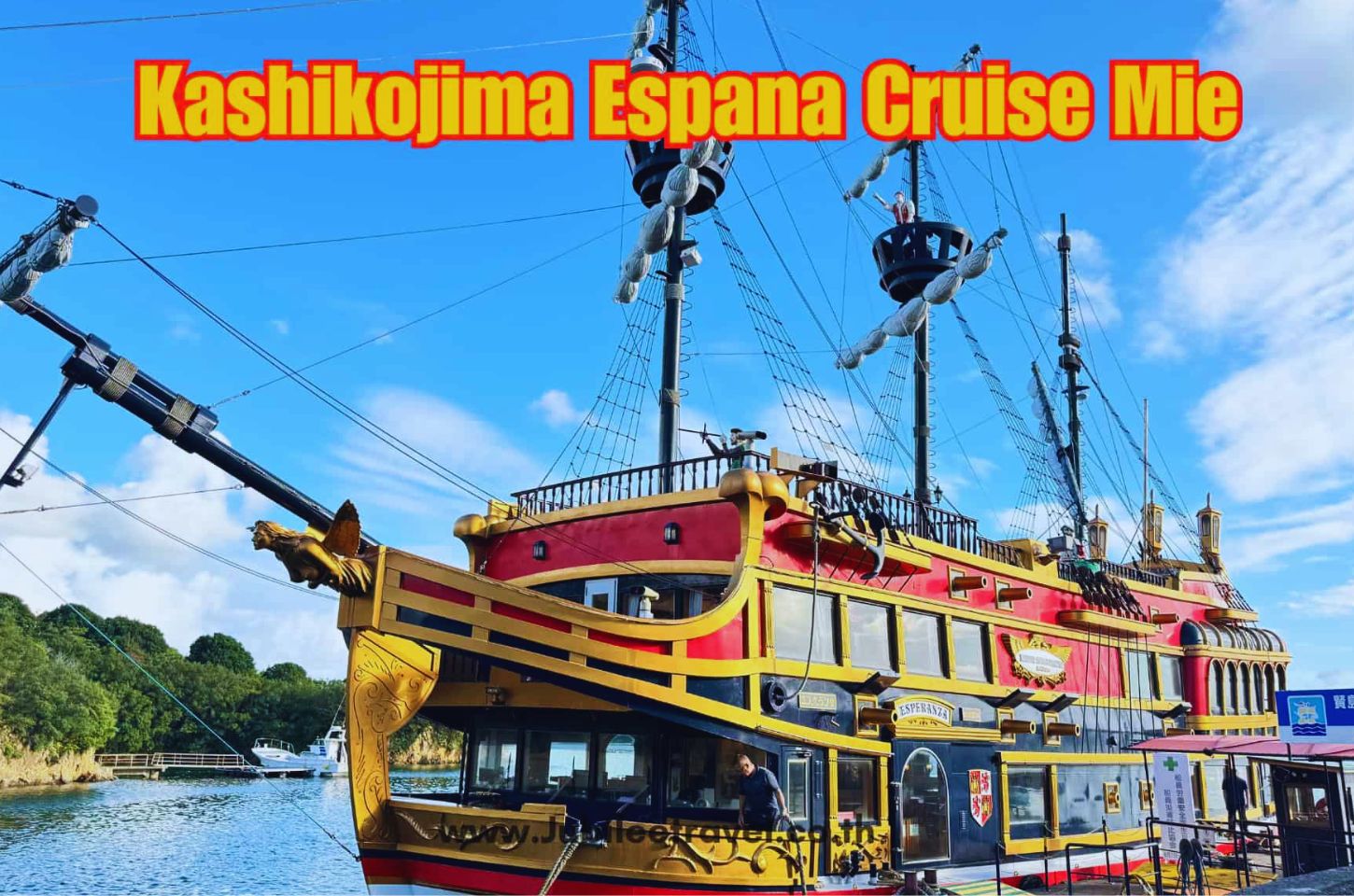 Kashikojima Espana Cruise Mie: การล่องเรือคาชิโกจิมะ
