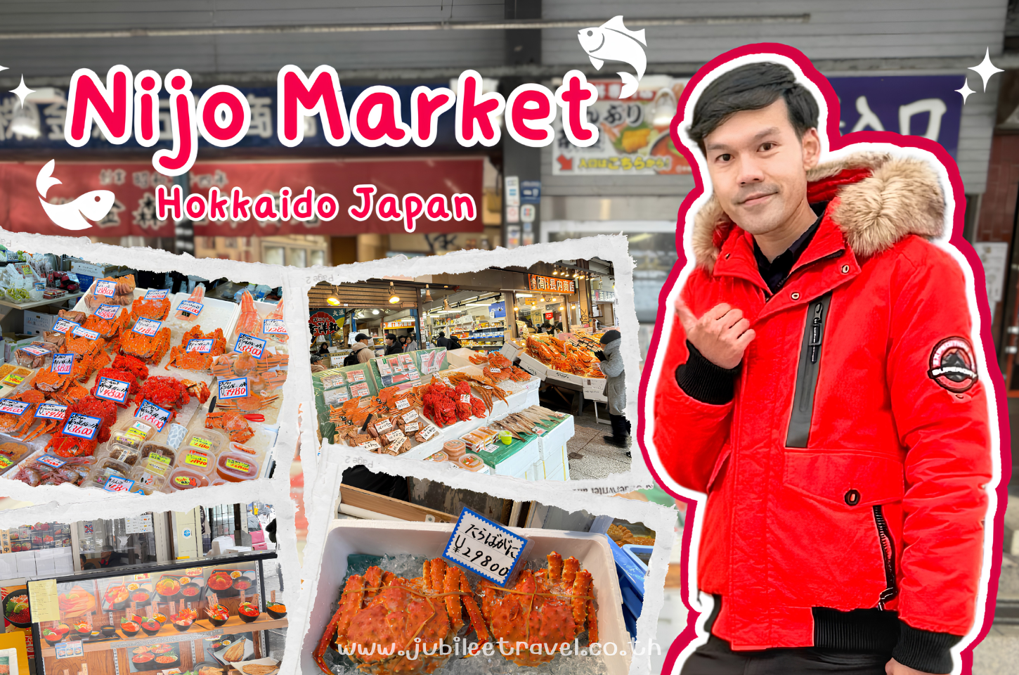 Japan:Nijo Fish Market – ตลาดปลานิโจ