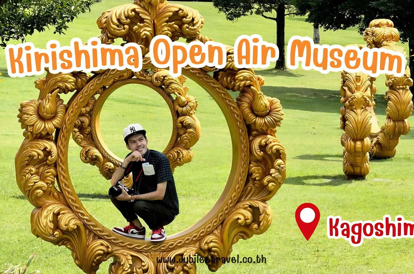 Kirishima Open Air Museum: พิพิธภัณฑ์กลางแจ้งคิริชิมะ