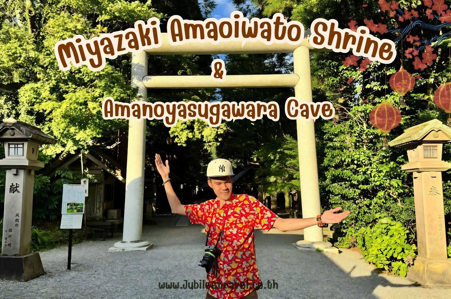 Miyazaki Amaoiwato Shrine Amanoyasugawara Cave : ศาลเจ้ารวมเทพเจ้า