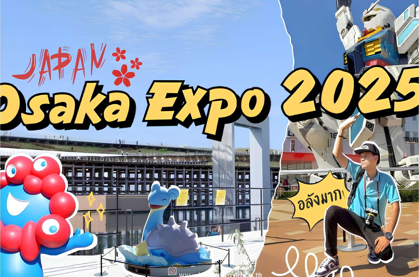 Osaka Expo 2025