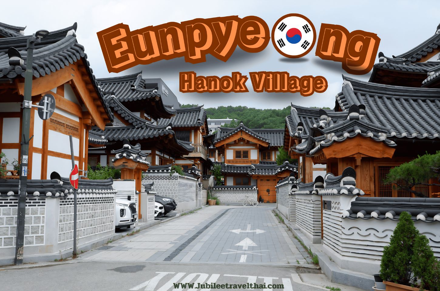 Eunpyeong Hanok Village : หมู่บ้านโบราณอึนพยอง ฮันอก กรุงโซล เกาหลี