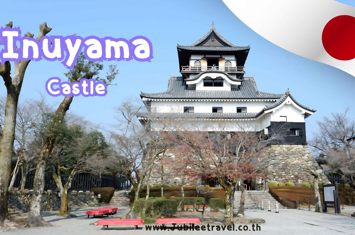 Inuyama Castle : ชมปราสาทอินุยามะ สมบัติของประเทศญี่ปุ่น!
