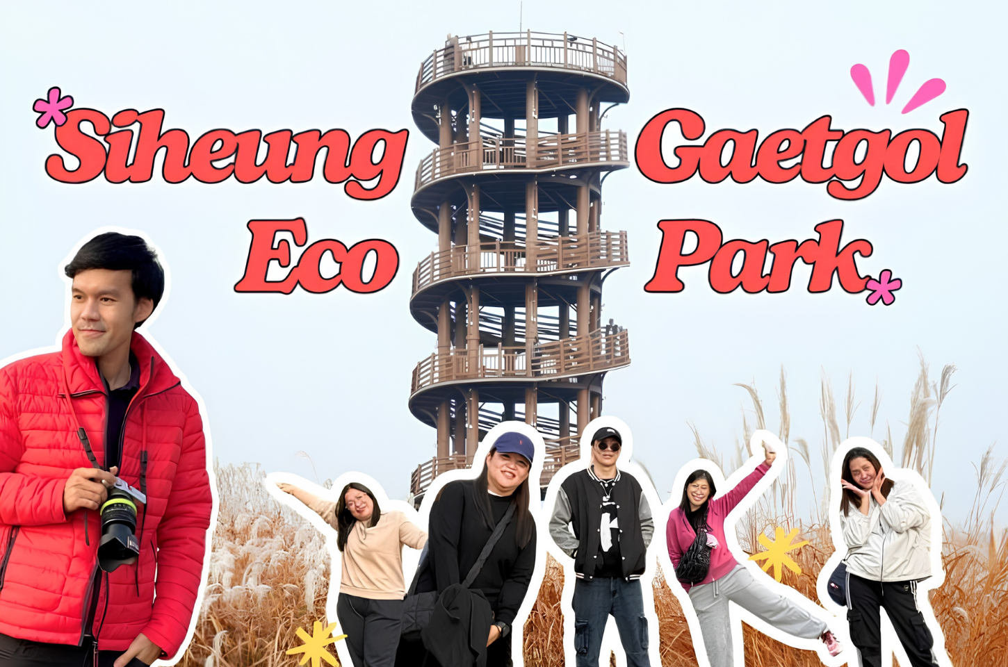 เที่ยวธรรมชาติใกล้โซล — Siheung Gaetgol Eco Park