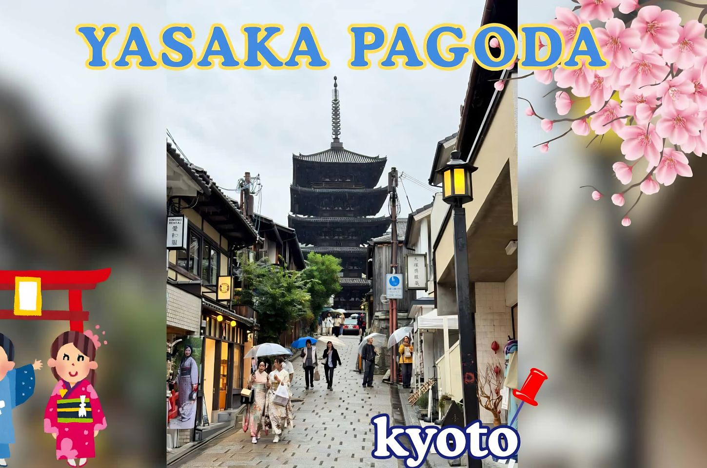 Kyoto Yasaka Pagoda: พาเที่ยวเมืองเก่าและชมเจดีย์ยาซากะ