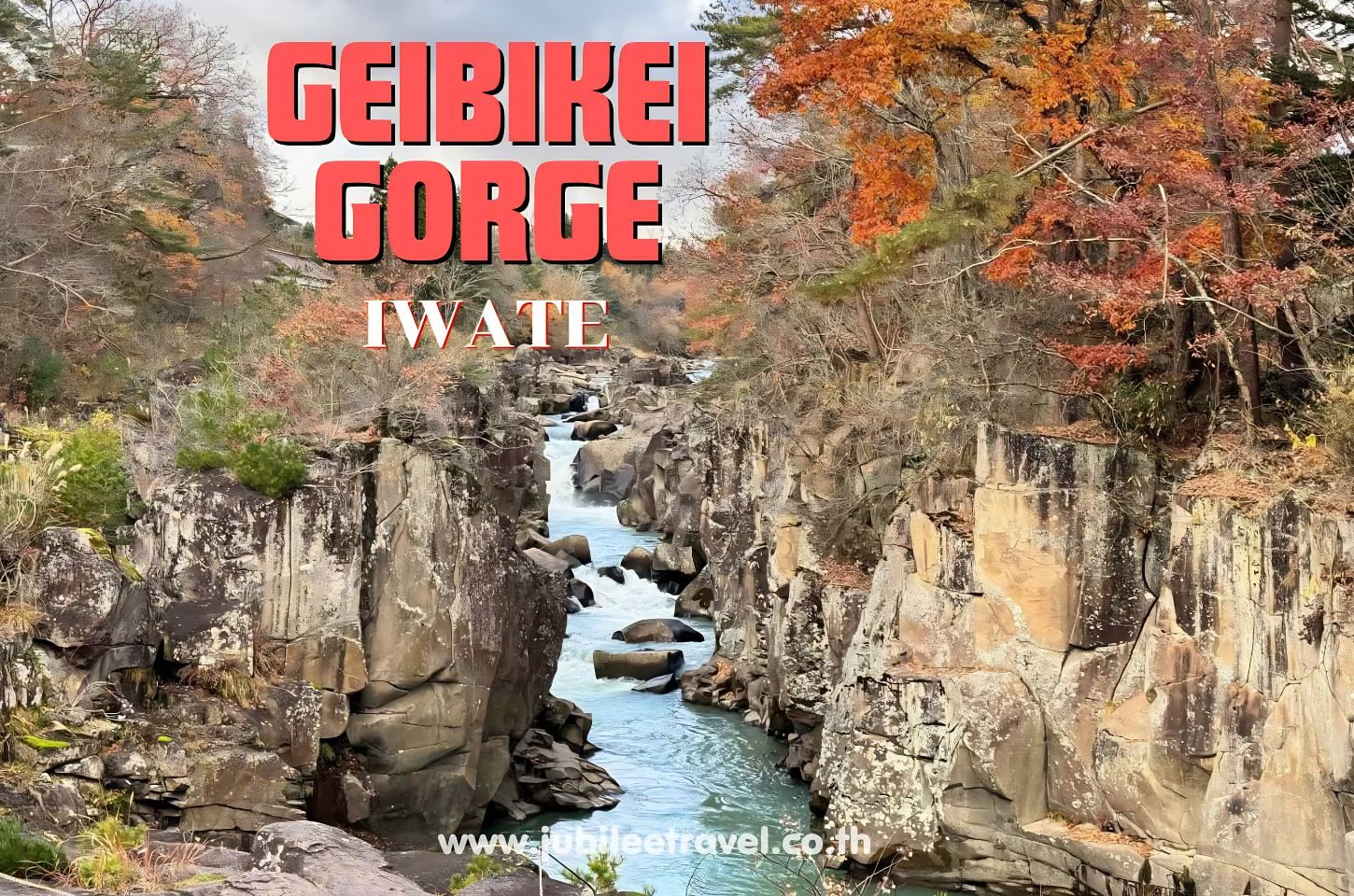 Geibikei Gorge Iwate : หุบเขาเกบิเค อิวาเตะ ใบไม้เปลี่ยนสีที่รอคอย