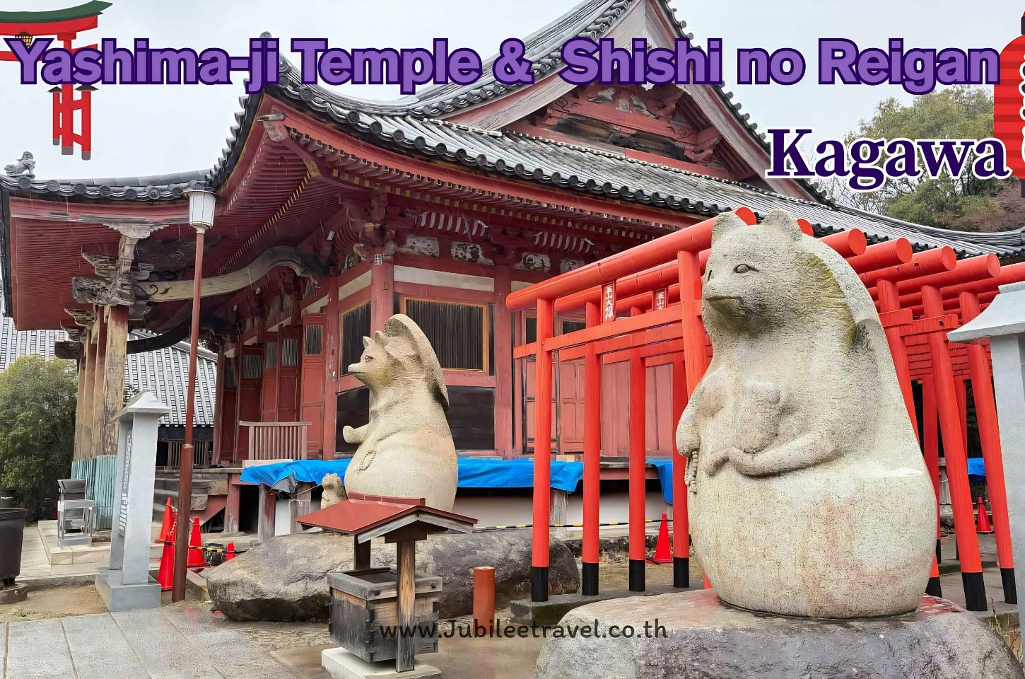 Yashima ji Temple and Shishi no Reigan Kagawa: วัดยาชิมะจิและชมทิวทัศน์บนภูเขายาชิมะ