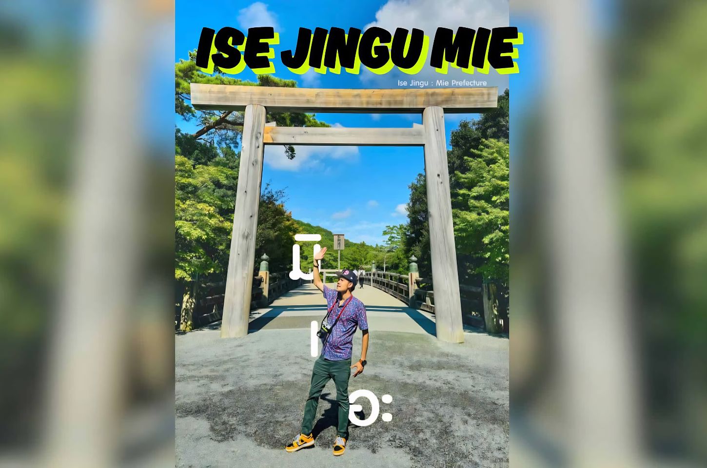 ISE JINGU Mie: พาทุกคนไปไหว้ศาลเจ้า ย่านมิเอะ