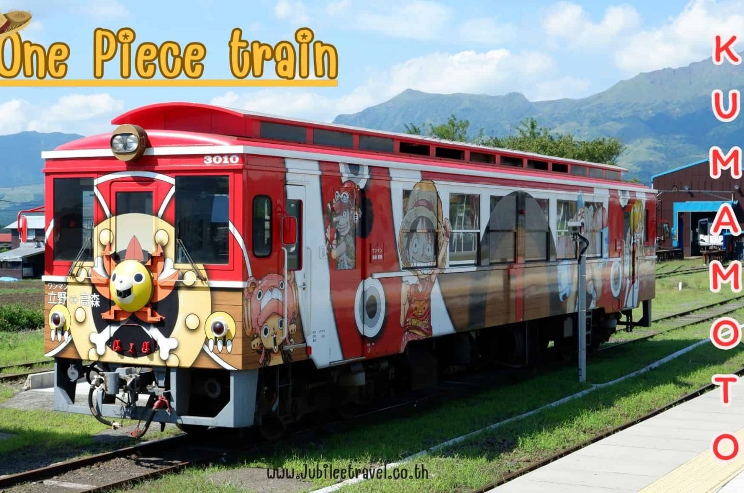 One Piece Train : รถไฟวันพีช