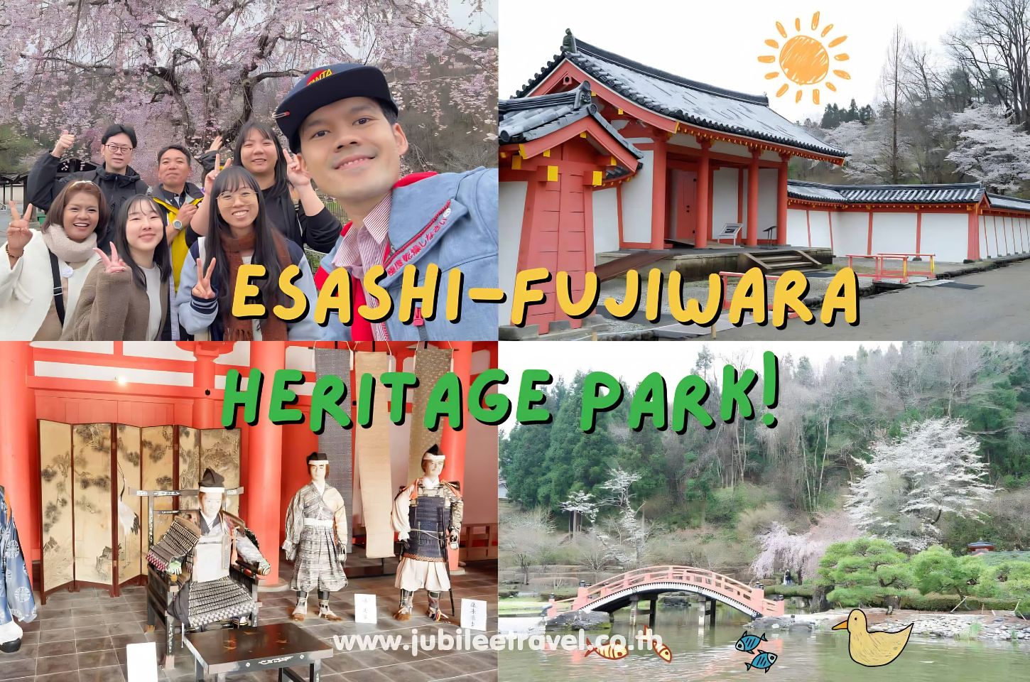 Esashi-Fujiwara Heritage Park: อุทยานประวัติศาสตร์เอซาชิ-ฟูจิวาระ โนะ ซาโตะ ช่วงซากุระตรงสงกรานต์