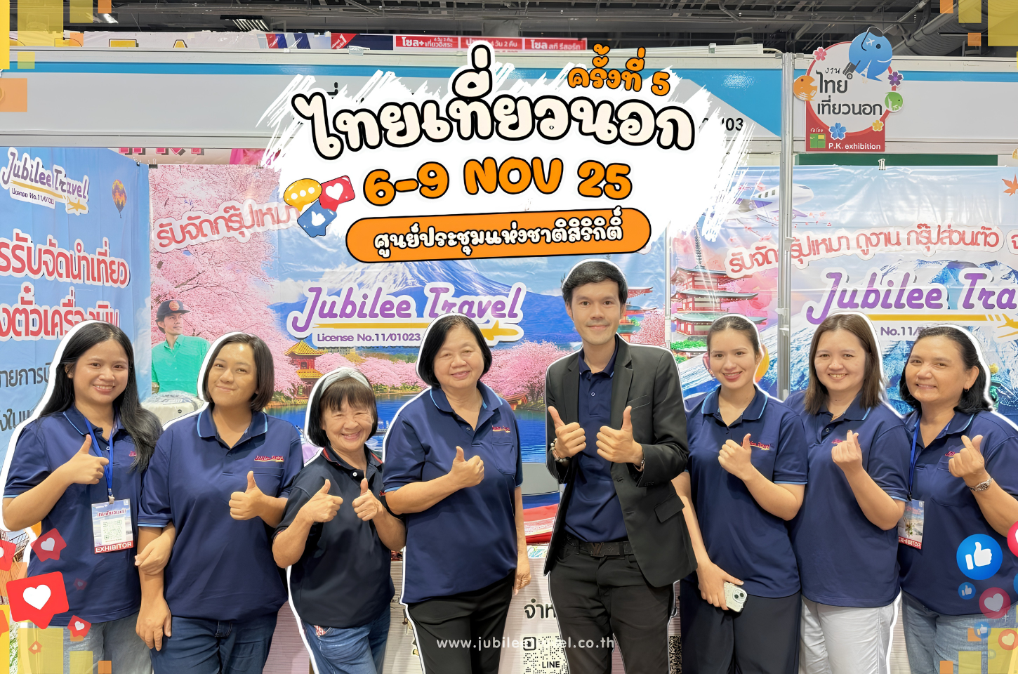 รีวิวงานไทยเที่ยวนอก ครั้งที่ 5 (วันที่ 6 – 9 Nov 25)
