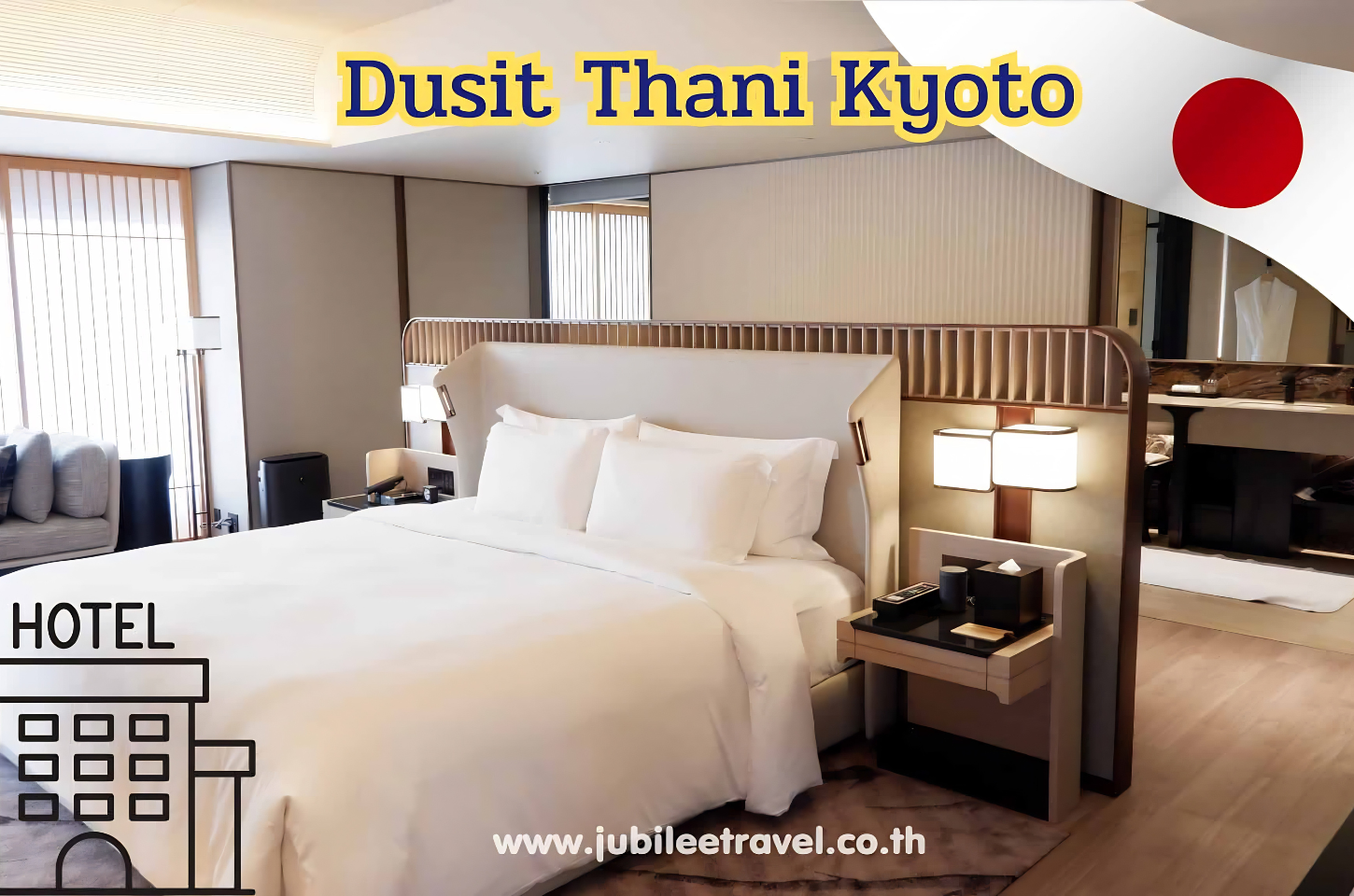 Dusit Thani Kyoto: พาชมโรงแรมดุสิตธานีแห่งแรกในประเทศญี่ปุ่น