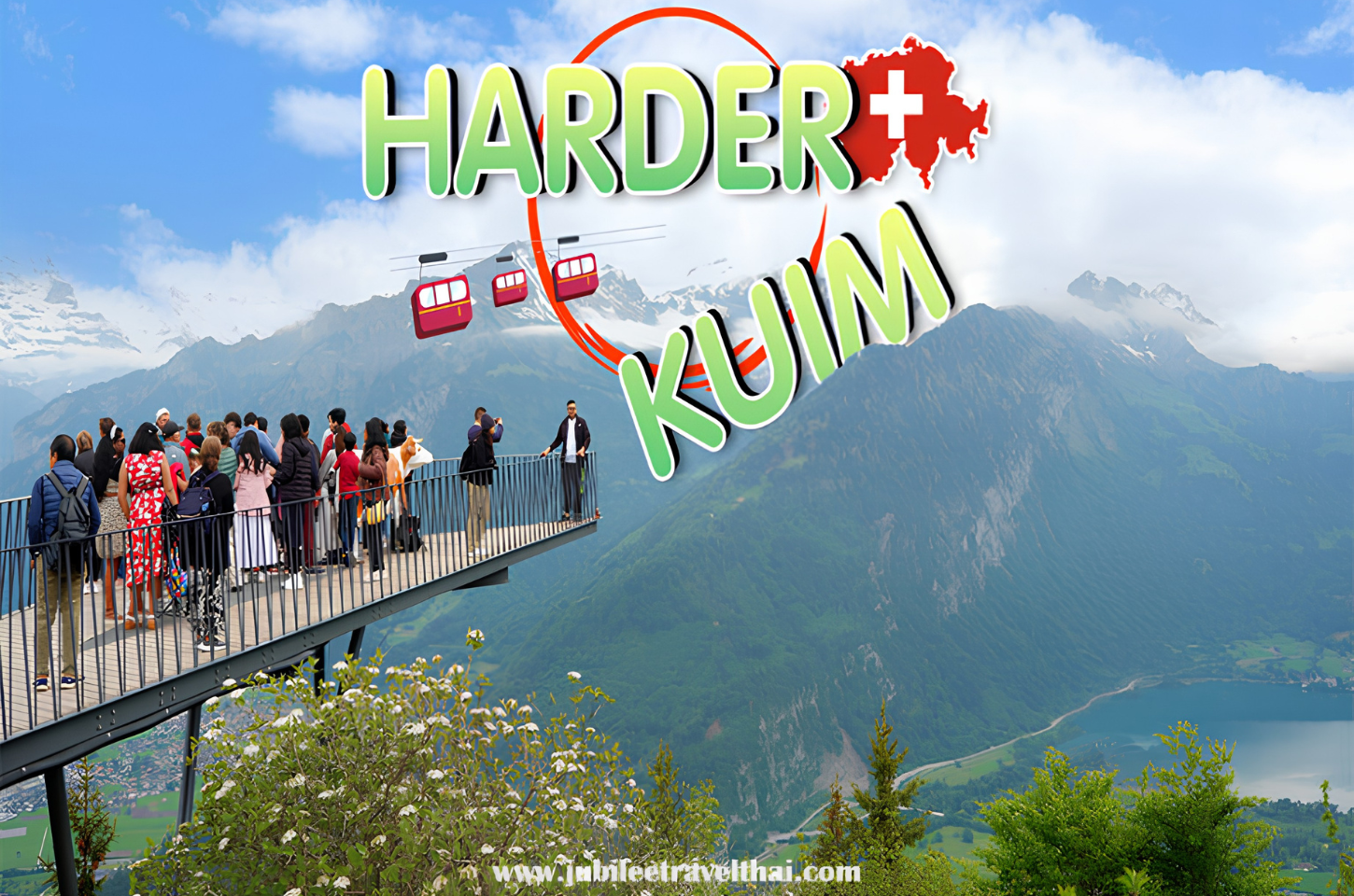 Harder Kulm ชมวิวยอดเขาฮาร์เดอร์คุม : Interlaken สวิตเซอร์แลนด์