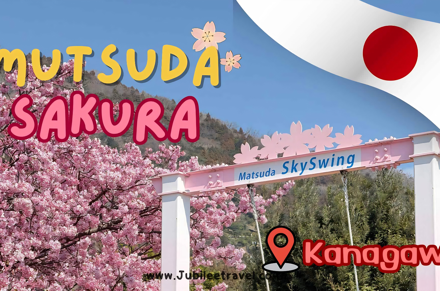 Mutsuda Sakura : ชมซากุระที่เมืองมัตสึดะ