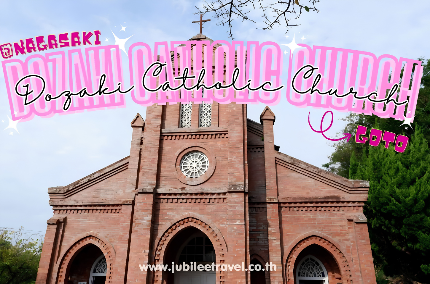 Nagasaki : Dozaki Catholic Church โบสถ์โดซากิ เกาะโกโตะ