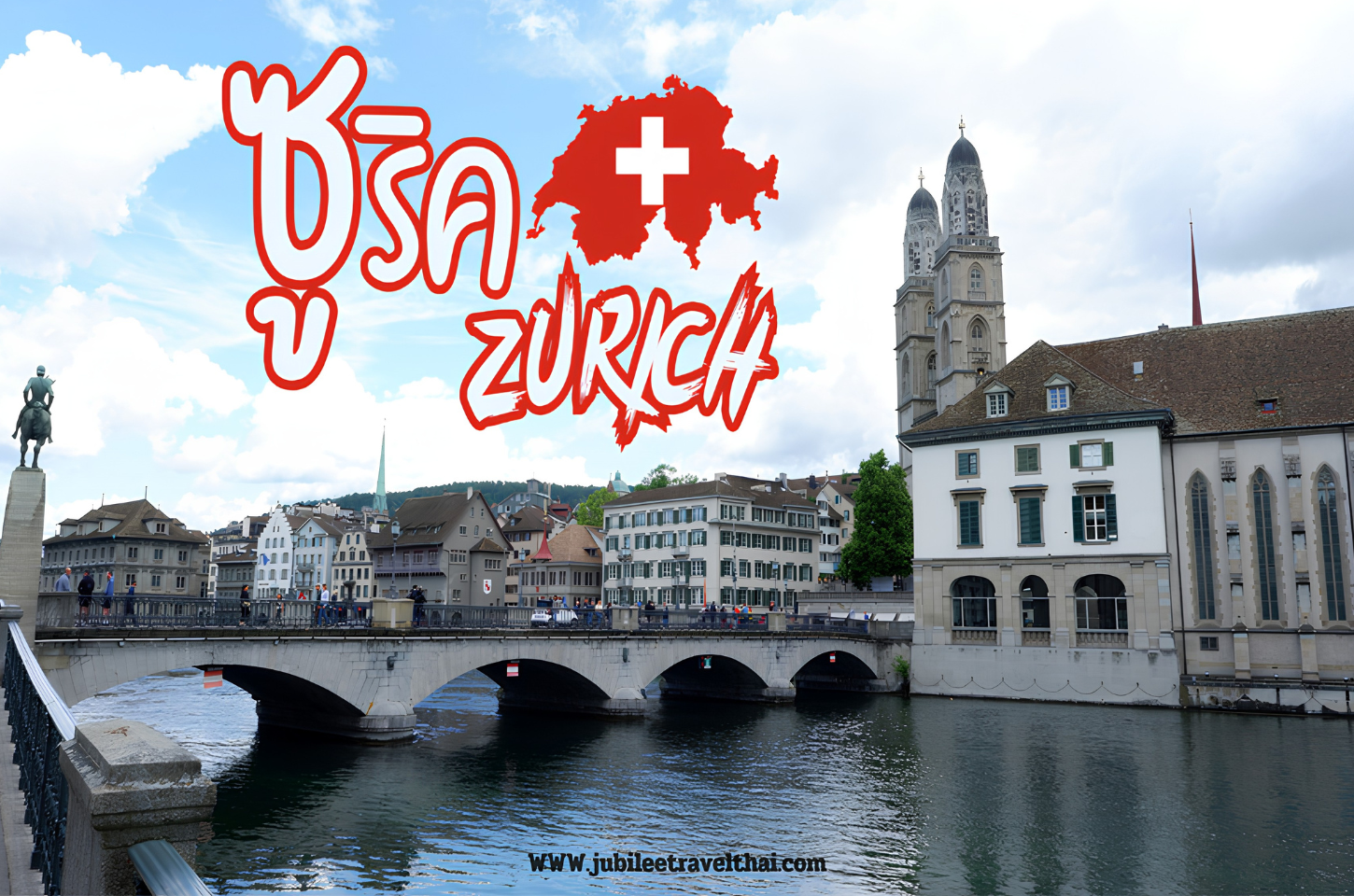 Zurich Old Town : เดินชิลย่านเมืองเก่าซูริค สวิตเซอร์แลนด์