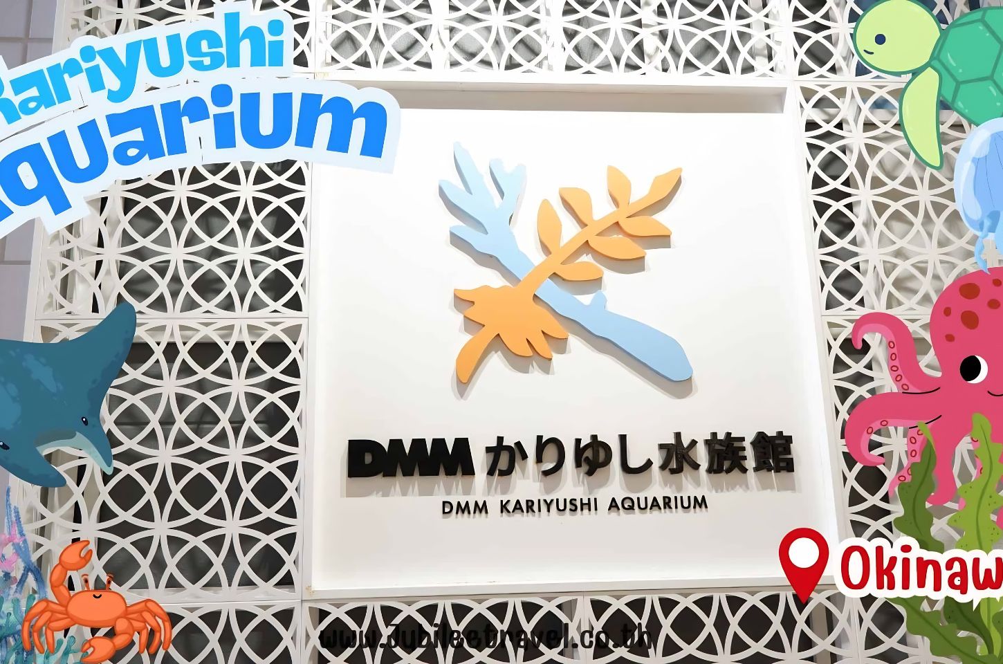 Kariyushi Aquarium : เรียนรู้โลกใต้ทะเลที่ Kariyushi Aquarium