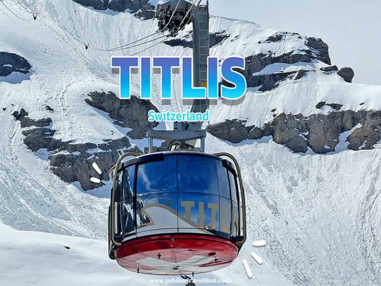 Titlis นั่งกระเช้าสัมผัสหิมะ พิชิตยอดเขาทิตลิส : engelberg สวิตเซอร์แลนด์