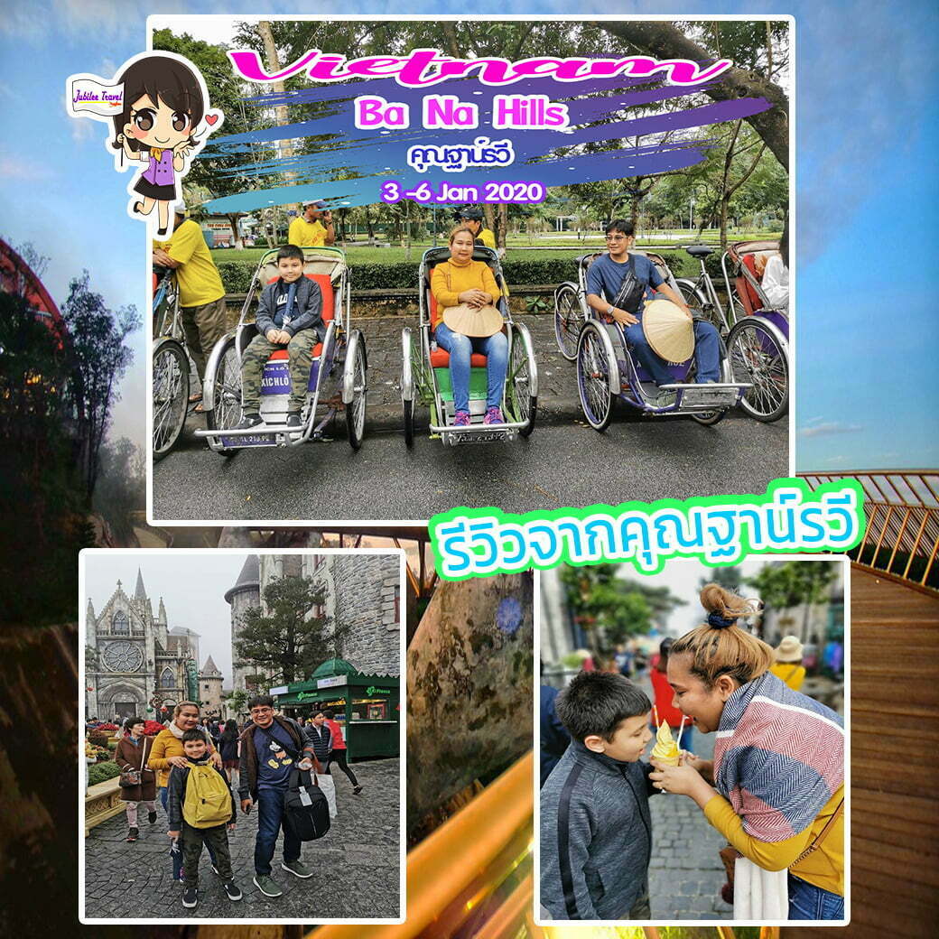 Ba Na Hills Vietnam คุณ​ฐาน์รวี​ 3 -6 Jan 2020