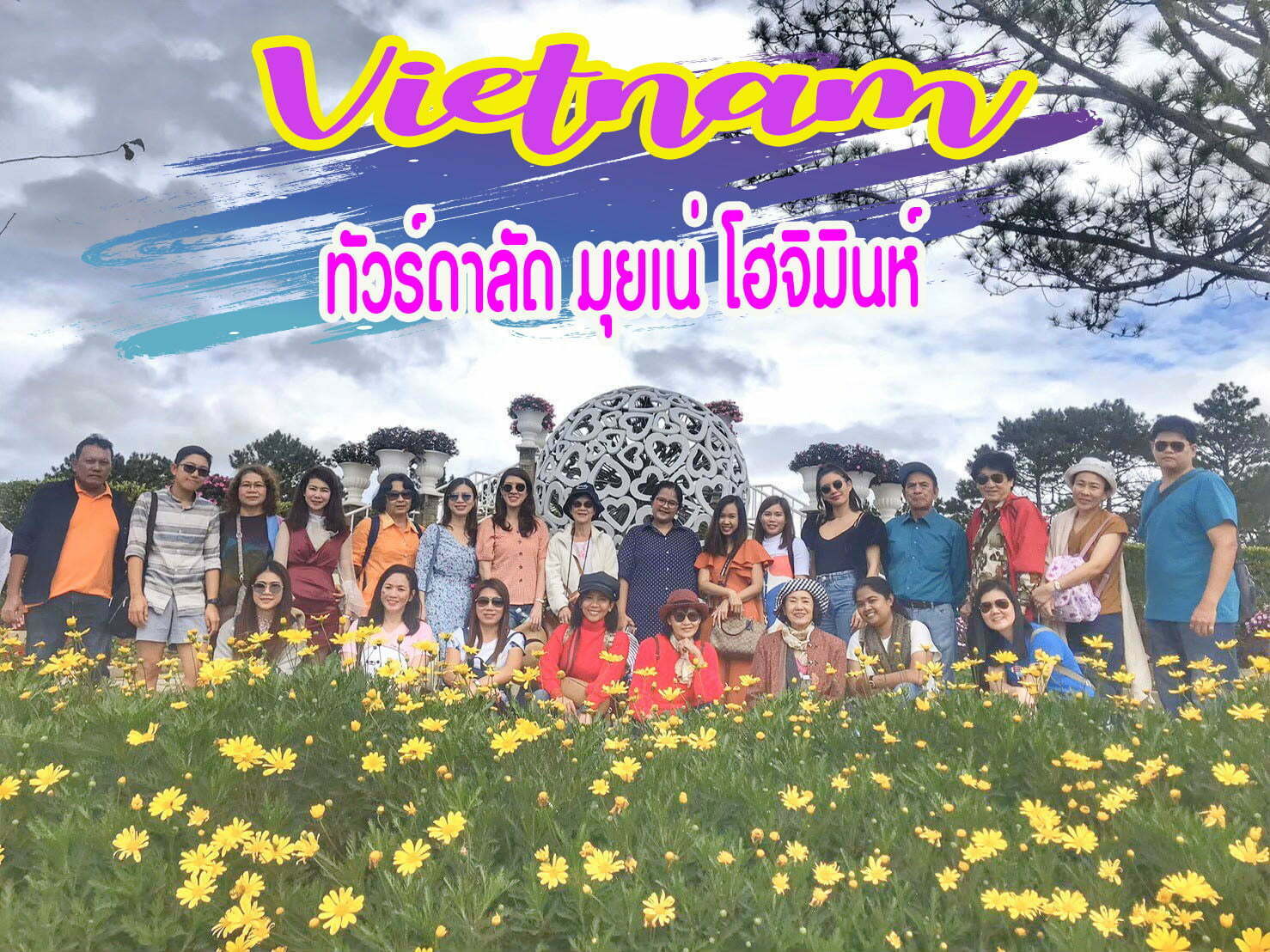 รีวิวจากลูกค้า คุณลี่​ ดาลัด​ มุยเน่​ โฮจิมินห์​