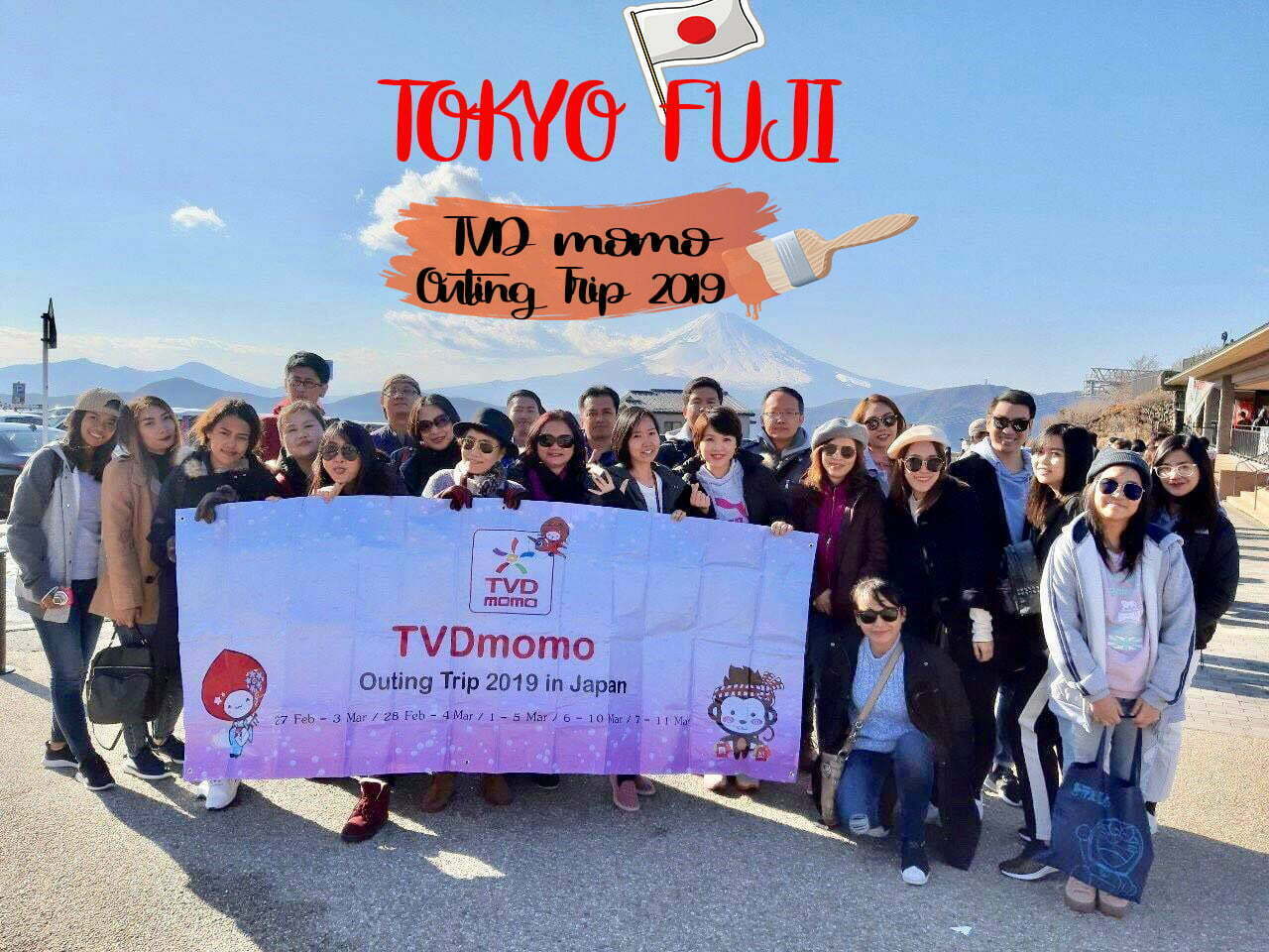 รีวิว ครอบครัว TVD momo 27-9 มี.ค.62 โตเกียว ฟูจิ (5 บัส)